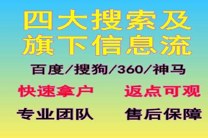 案例剖析：SEM竞价助力品牌建设