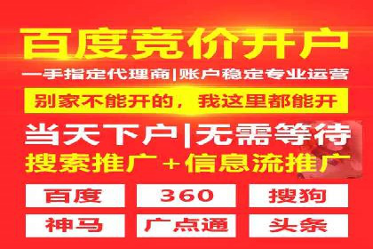 不同行业的百度竞价成本差异：案例解析