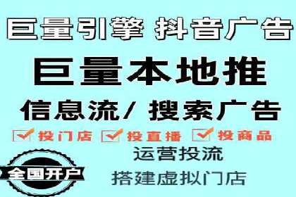 信息流广告投放案例分析：目标受众定位
